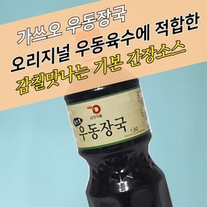 금양식품 가쓰오 우동장국 1.8Lx9병 오뎅 국수 육수 국물용